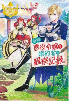 海贼王 1076集 在线观看
