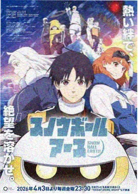 海贼王 1074集 高清完整版