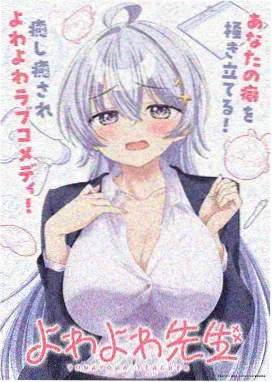 海贼王剧场版 RED 在线观看
